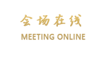 上海中福世福汇大酒店